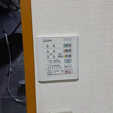 Ｈaruna Villa 浅間山麓、貸切コテージ、アクセス抜群 Kita-karuisawa Exterior photo