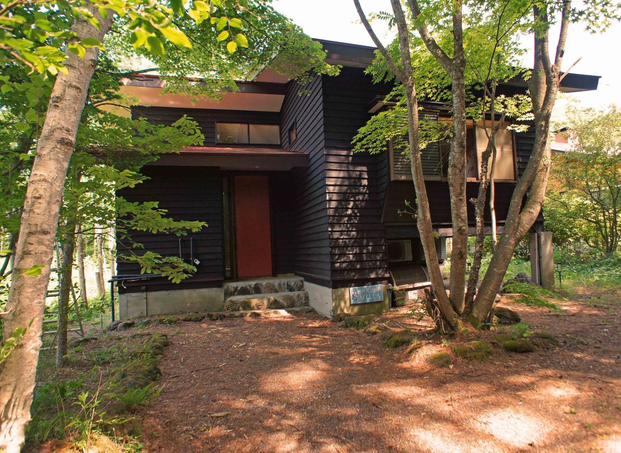 Villa ｈaruna 浅間山麓、貸切コテージ、アクセス抜群 Kita-karuisawa
